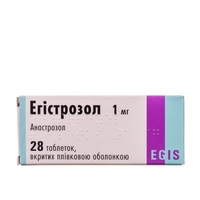 Эгистрозол таблетки по 1 мг 28 шт. (14х2)