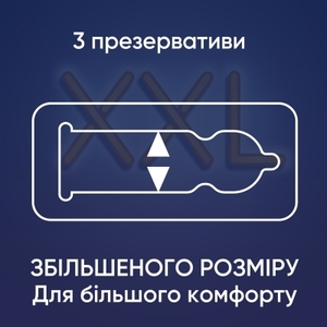 Презервативы Contex Extra Large увеличенные №3