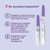 Тест Evitest струменевий №1
