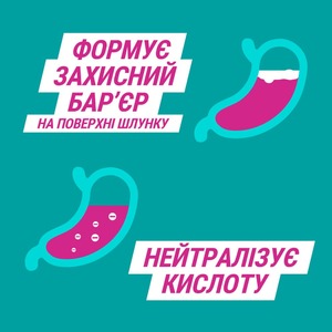 Гавискон двойного действия суспензия по 10 мл в саше 24 шт.