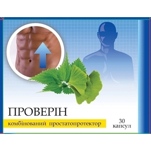 Проверін капс.№30
