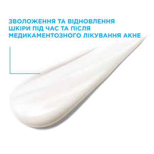 Средство La Roche-Posay Эфаклар Н Увлажняющее для восстановления жирной и проблемной кожи 40 мл