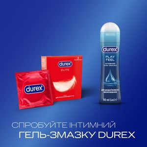 Презервативи латексні з силіконовою змазкою  DUREX®  Elite (тонкі), З шт