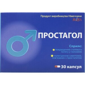 ДУБЛЬ Простагол капс. №30