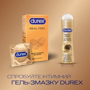 Презервативы Durex Real Feel натуральные ощущения №12
