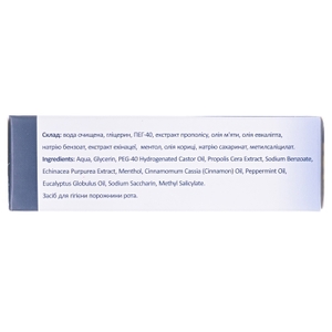 Сайленор спрей від хропіння флак. 30мл