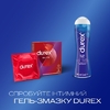 Презервативы Durex Elite №3