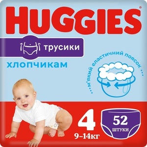 Підгузки-трусики Хаггіс Pants 4 Mega Boy 9-14 кг №52 (хлопчики)