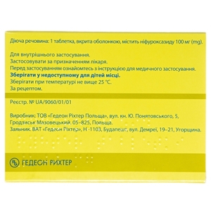 Ніфуроксазид таблетки по 100 мг 24 шт. - Gedeon Richter