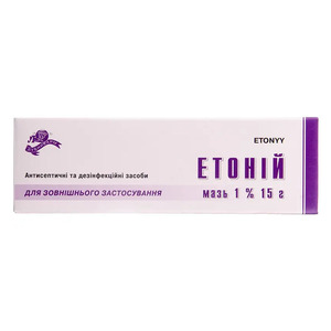 Етоній мазь 1% туба 15 г