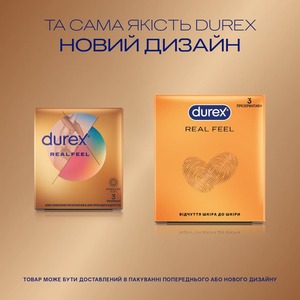Презервативи Durex Real Feel натуральні відчуття №3