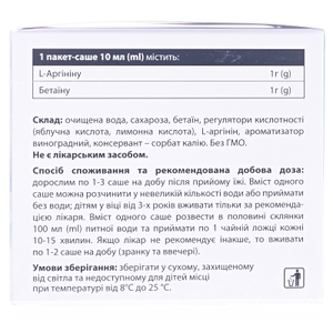 Гепазак плюс р-н пак.-саше 10мл №20
