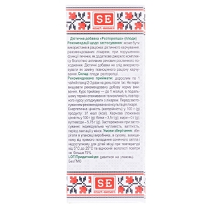 Расторопши плоды измельченные Фармаком 100г