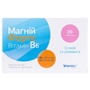Магний Форте Витамин В6 табл. №20