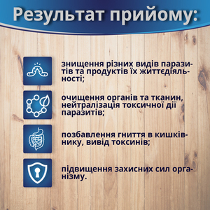 Клін Сістем рідина 50 мл