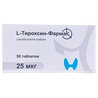 L-тироксин-Фармак таблетки по 25 мкг 50 шт. (10х5)
