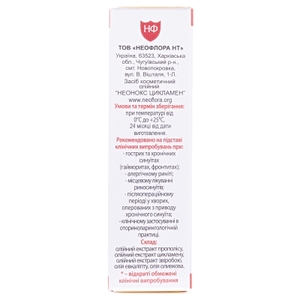 Неонокс с экстрактом цикламена 10 мл