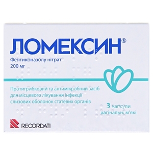Ломексин капсулы вагинальные по 200 мг 3 шт.