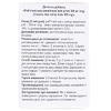 Рыбий жир Океанический для детей капс. 300 мг №100 блистер