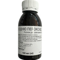 Перекиси водорода р-р 3% полим. флак. 100мл Витамины