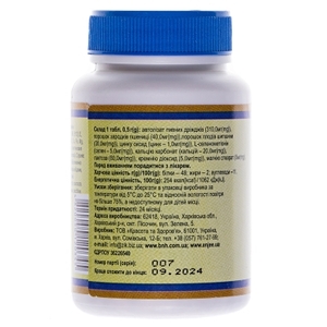 Дрожжи пивные Осокор д/вол.кож.ногт.табл. 0.5г №150