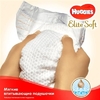 Подгузники Хаггис Elite Soft 1 №25