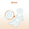 Прокладки Kotex Active нормал с крылышками №8